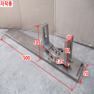 북70611/자작용치구가이드/방향조정기능슬라이드